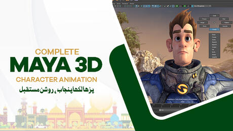 MAYA 3D Character Animation