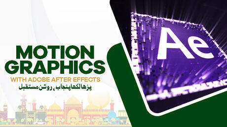 Motion Graphics with Adobe After Effects