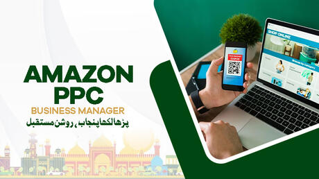 Amazon PPC Business Manager